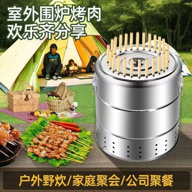新款圆桶无烟烧烤炉家用烧烤架户外炉子烤肉串不锈钢桶木炭吊炉