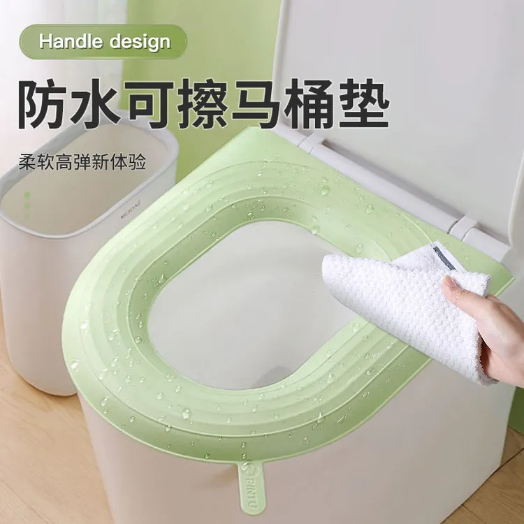 升级加厚防水夏季冰感EVA材质马桶垫家用手提免洗四季通用擦即净