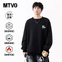 MTVO秋季新品卫衣男圆领印花简约重磅卫衣潮流百搭休闲长袖  8987