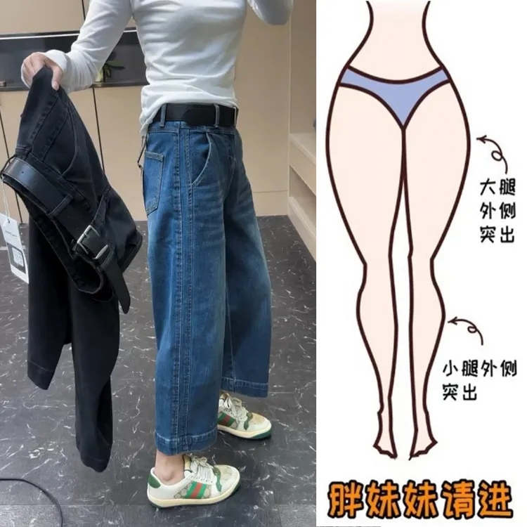 Aimeerosa/艾洛莎2026早春新款九分直筒牛仔裤子百搭显瘦法棍裤女