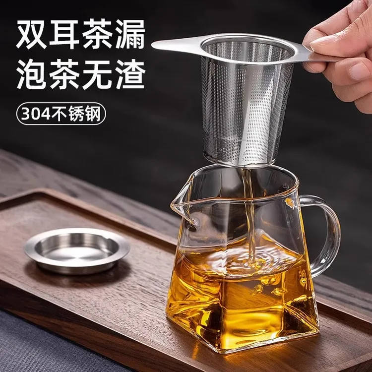 加厚玻璃公道杯带茶漏过滤茶水分离分茶器家用泡茶茶具