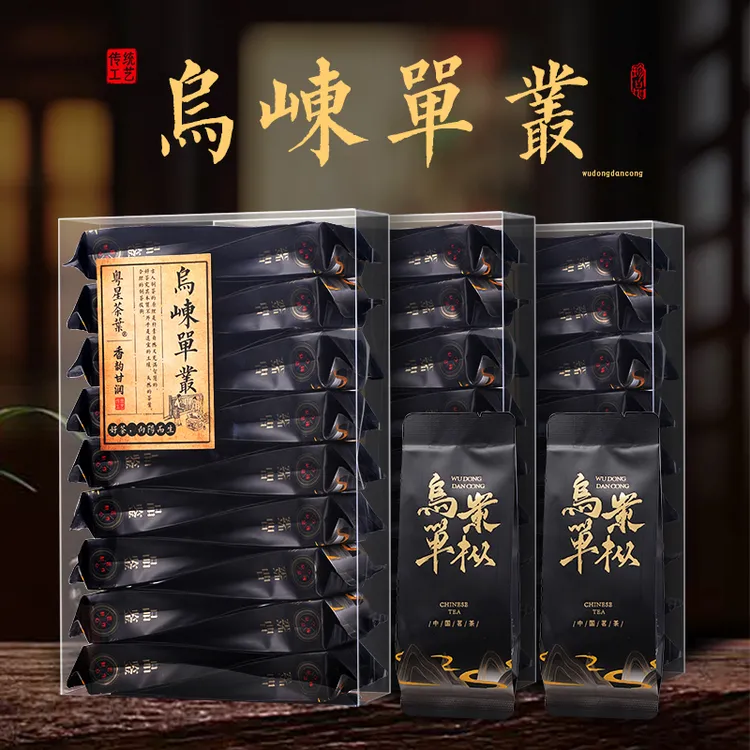  【岽韵香高】乌岽单丛茶叶潮州单丛茶小泡装品鉴装试喝装礼盒装