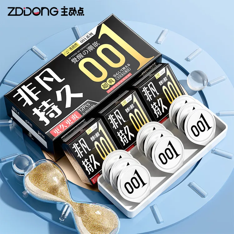 主动点避孕套持久延时颗粒001超薄安全套情趣水润玻尿酸免洗byt