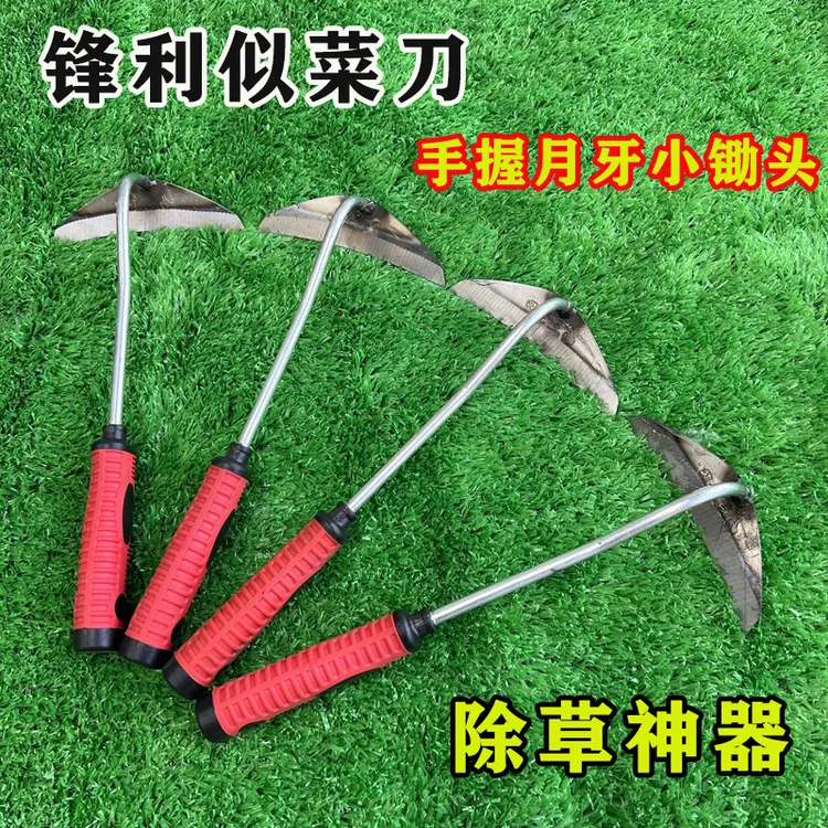 新款小锄头锰钢淬火金属柄外贸锄头除草松土老式薅锄全钢割草神器