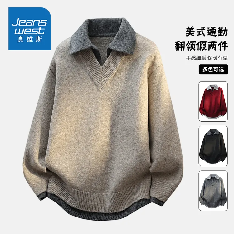 真维斯秋冬季假两件翻领潮流保暖宽松加厚春秋套头毛衣 男外套
