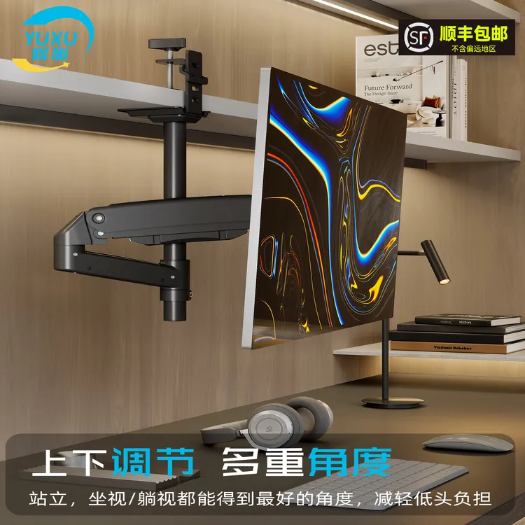 娱旭桌面显示器支架机械臂可倒挂多功能稳固承重可旋转无孔安装