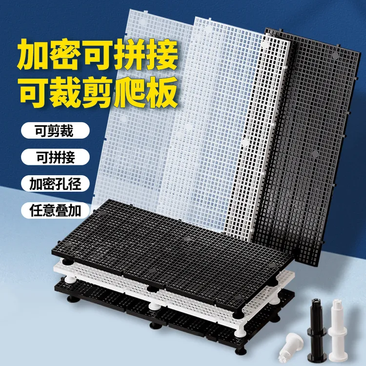 鱼缸造景板加密隔板龟缸垫板底滤板分离板防跳裁剪diy乌龟晒台