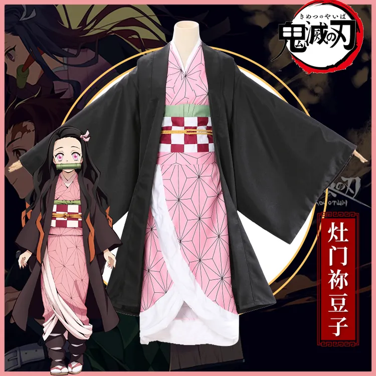 鬼灭之刃cos服 灶门祢豆子cos服全套cosplay动漫服装女假发 羽织