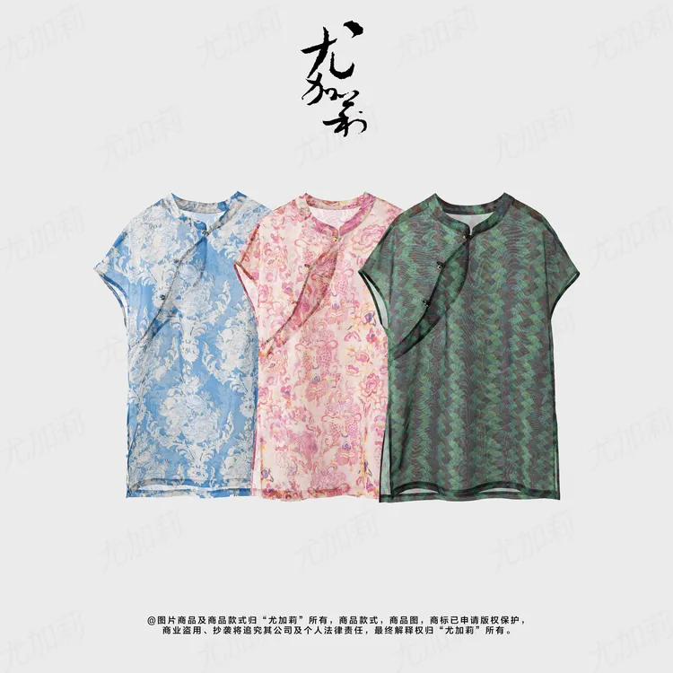 加莉新中式【如梦亦如幻】轻透新中式上衣 分码