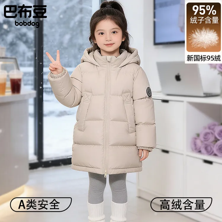 Bobdog/巴布豆金标儿童95羽绒服男童女童宝宝冬装中长款保暖外套