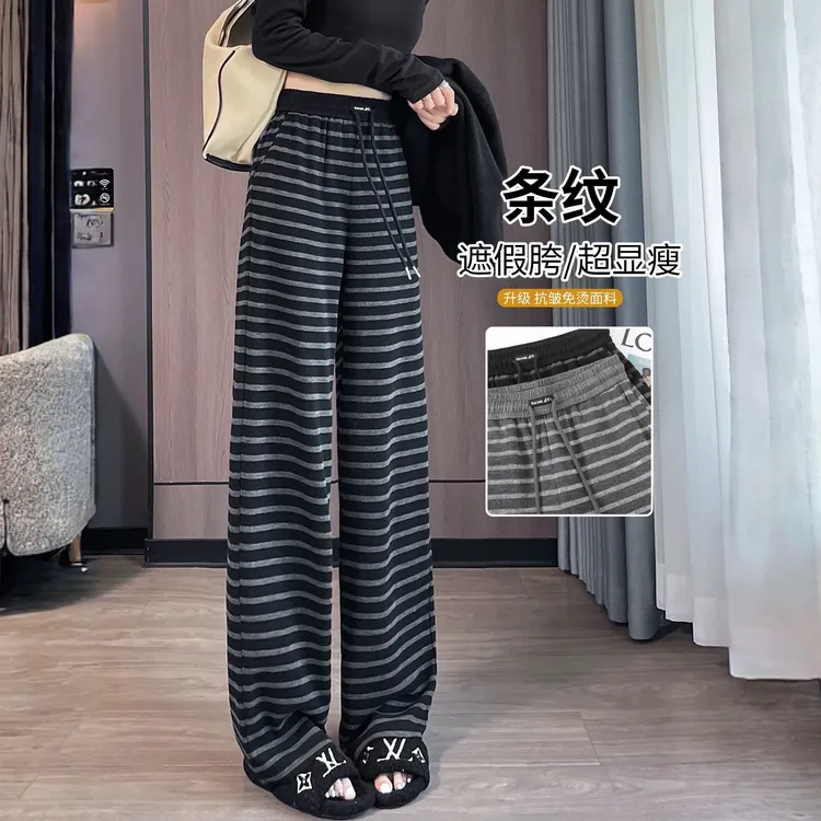 条纹阔腿裤女秋冬高腰加绒加厚裤子小个子显瘦宽松垂感针织直筒裤