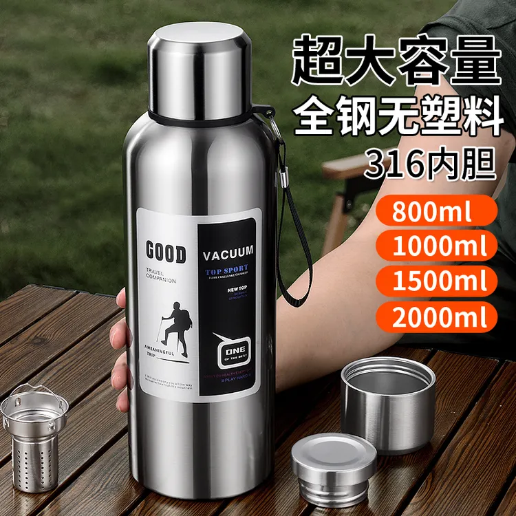 欧诗玛全钢壶316不锈钢大容量户外露营保温杯车载防摔家用钓鱼壶