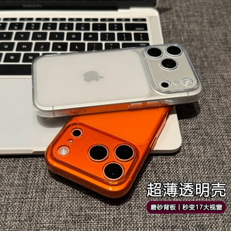 ZMGX透明秒变17大视窗适用iPhone17/16手机壳苹果15/14新款13全包