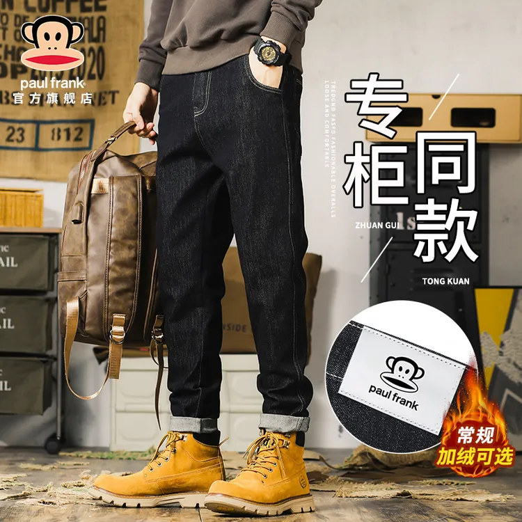 PaulFrank/大嘴猴黑色潮牌牛仔裤男士2025冬季加绒宽松直筒长裤子