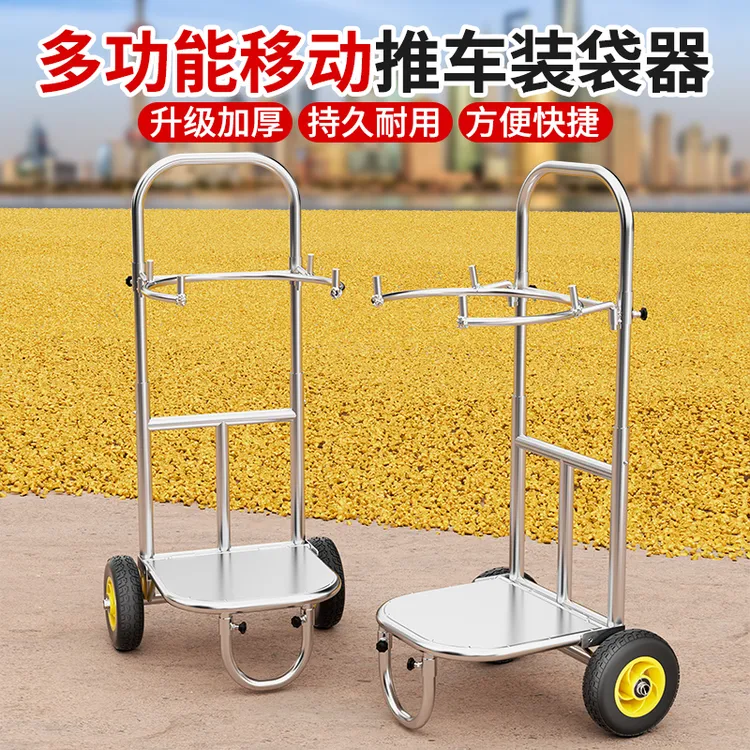 新款推车装袋神器收玉米收稻谷撑袋子神器袋子支撑架收粮食撑袋器