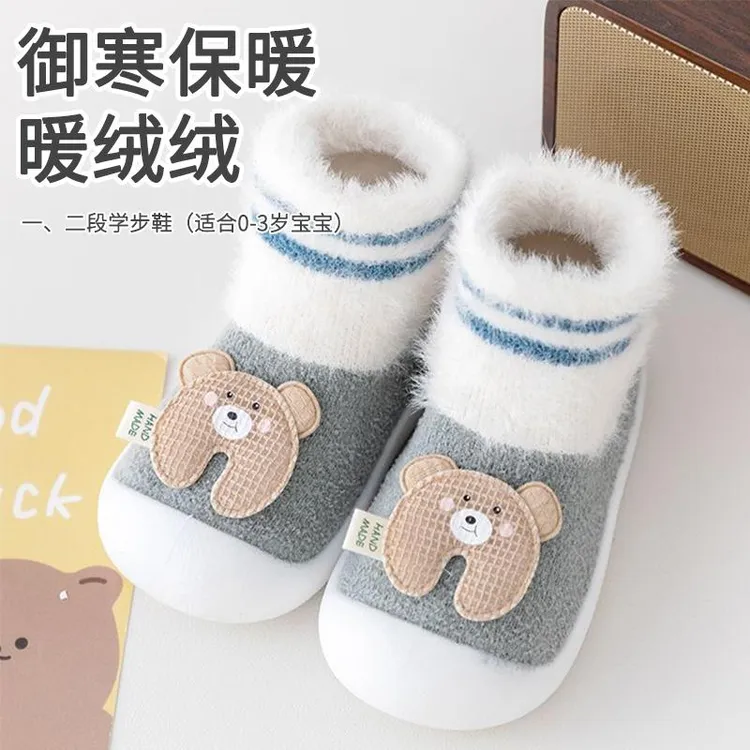 宝宝秋冬保暖学步鞋加绒防滑软底冬款婴儿加厚毛绒可爱宝宝鞋子