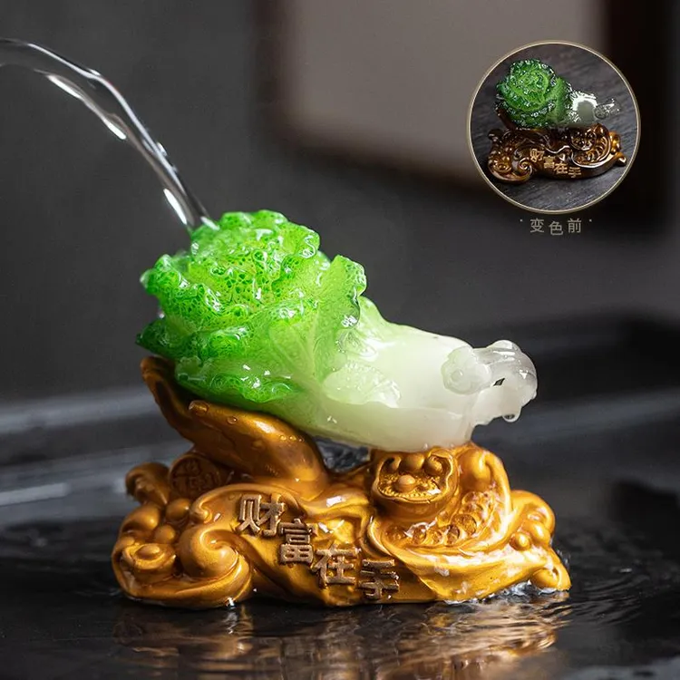变色茶宠摆件可养招财白菜茶桌茶台茶玩茶具用品茶盘泡茶装饰品