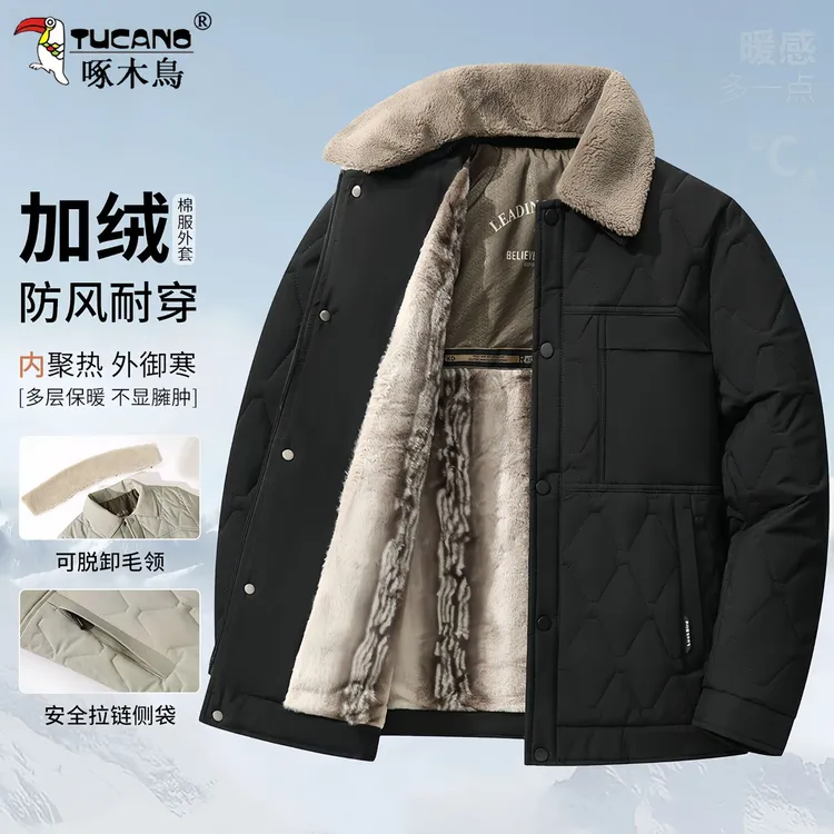 啄木鳥【羊羔绒毛领+纳米貂绒】冬季新款翻领外套加厚保暖棉衣棉服