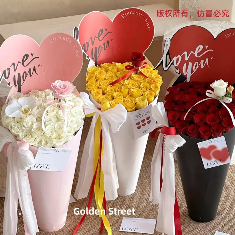 【V5佳佳】七夕新品包爱你简约加厚防水硬卡纸花束桶花店【4包包邮】