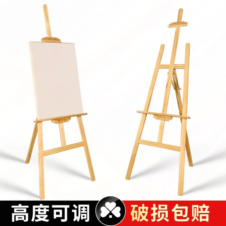 画板画架美术生专用画架支架画板支架可折叠便携式全套实木高颜值