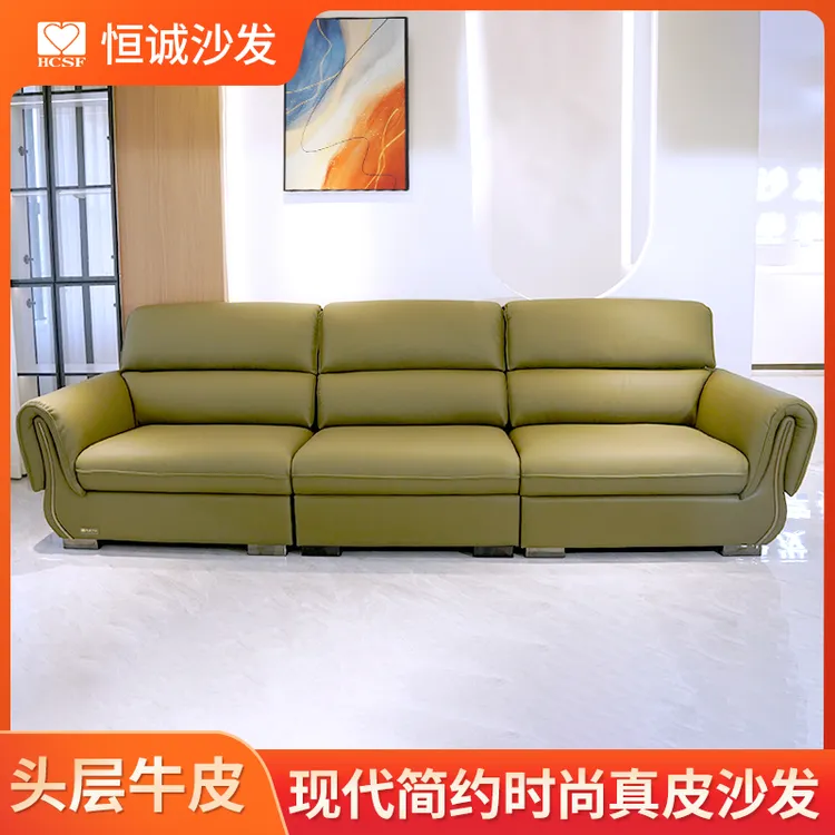 头层牛皮真皮沙发现代简约时尚网红创意设计家用客厅直排大小户型
