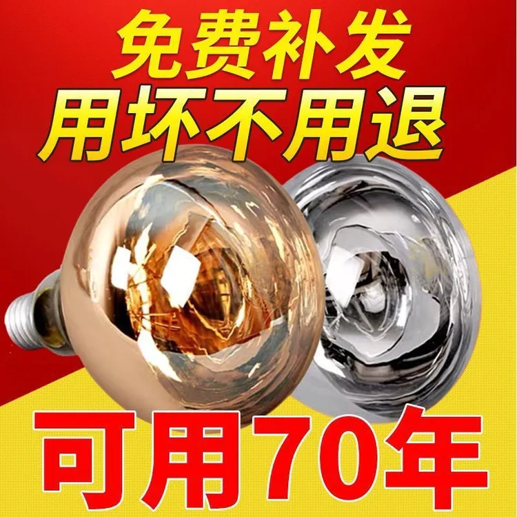 浴室灯暖浴霸灯防爆卫生间浴霸灯暖照明一体取暖灯【275瓦浴霸】