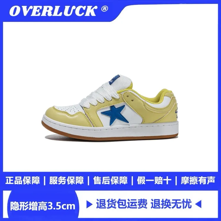 OVERLUCK原创设计感时尚潮流百搭复古透气厚底海盐柠檬学生板鞋