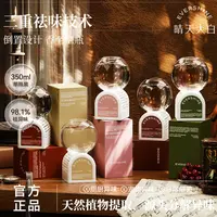 evershine晴天大白倒立香薰泡泡机空气清新剂卧室留香厕所除臭