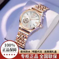 【御琳军专属】威顿3102手表女士机械表时尚优雅镂空腕表