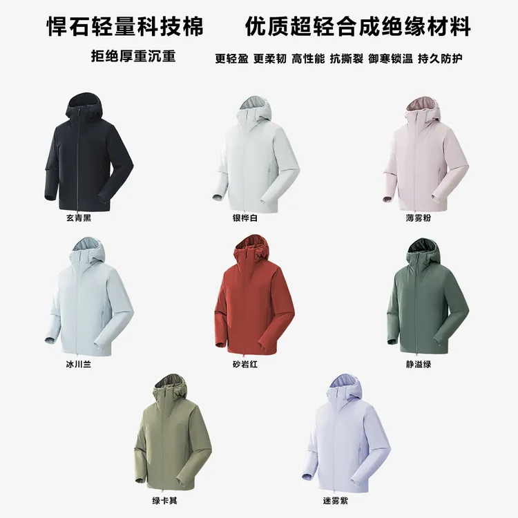 HUMBLE STONE悍石 情侣款户外机能『科技三防』轻量保暖棉服25058