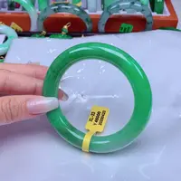 翡翠手镯未镶嵌翡翠