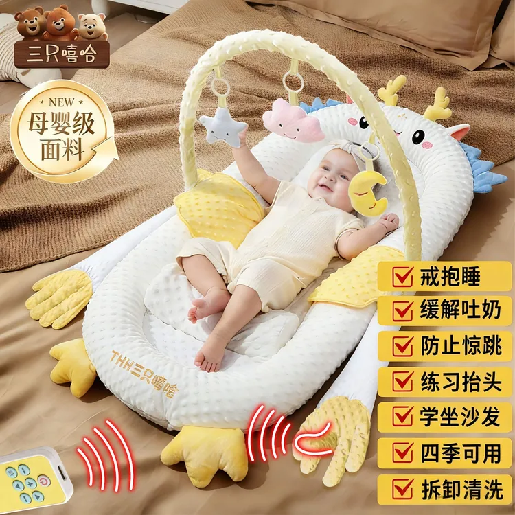 【龙马精神】床中床婴儿0-12月用15度防吐奶斜坡枕舒适宝宝睡窝安抚商品图