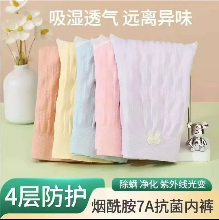 ［超值拍一发十］7A抗菌女士大码短裤轻薄柔软高腰无痕舒适大码内裤