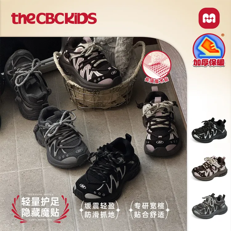 儿童加绒运动鞋软底新款男童女童老爹鞋百搭轻便保暖童鞋子258533