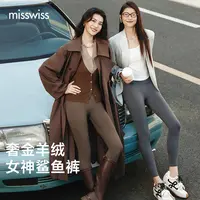 【达人专属k】倪妮同款MissWiss奢金羊绒女神鲨鱼裤秋冬户外休闲裤