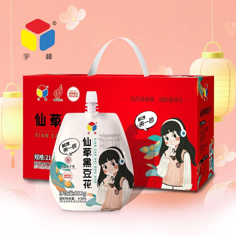 宇峰仙草粉黑豆花211g果冻布丁奶茶烘焙原料家用小包装即食果冻