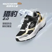 【云影猎豹2.0】官方2025潮款童鞋缓震跑鞋男童鞋运动鞋