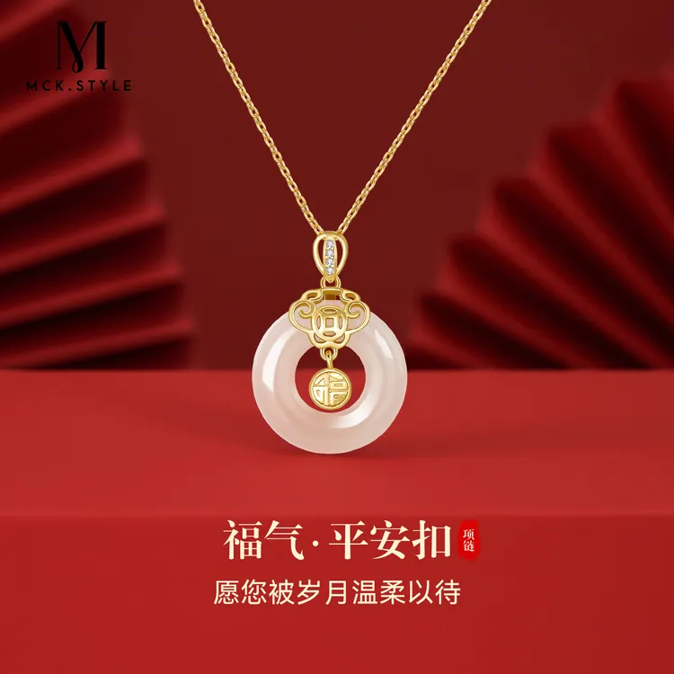 mck925银和田玉平安扣玉石吊坠项链生日母亲节礼物送妈妈婆婆长辈商品图