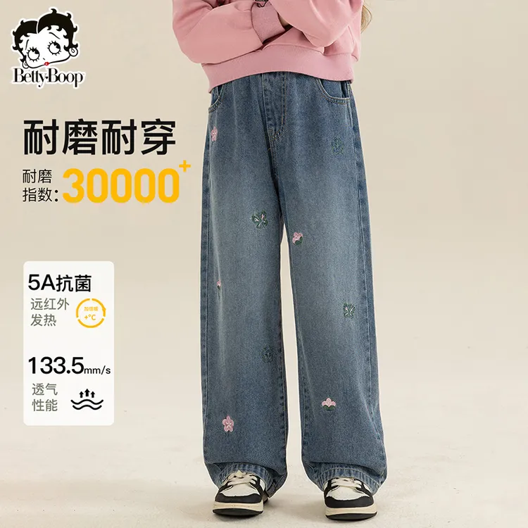 贝蒂女童春秋季直筒阔腿牛仔裤2025儿童女大童裤子女孩长裤24452