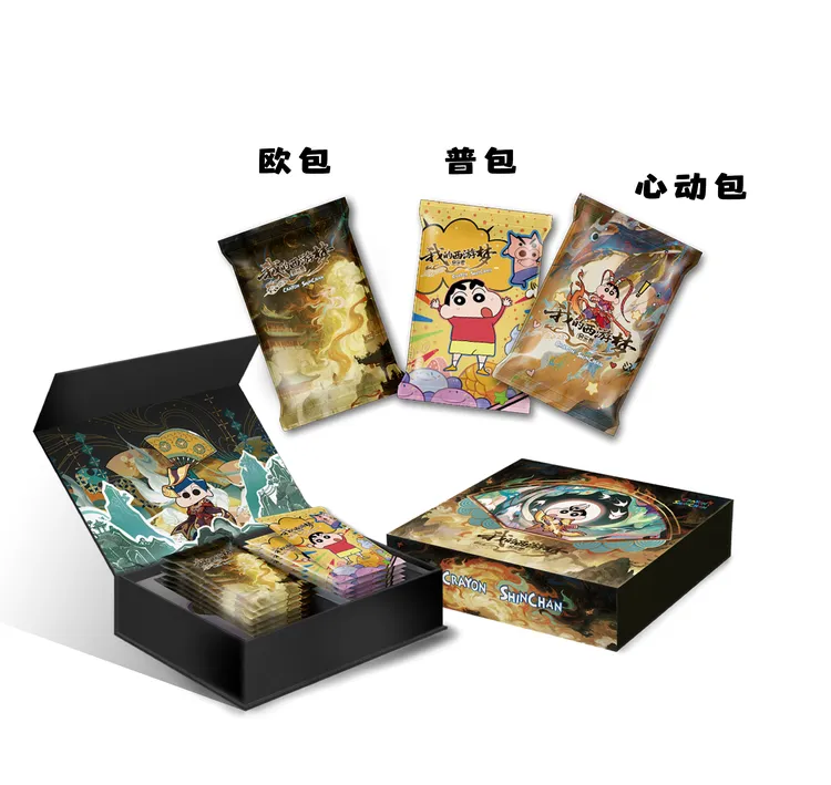 【宠粉吃吃】乖鱼文创 蜡笔小新第四弹 国卡二创收藏卡牌盲盒（代拆）