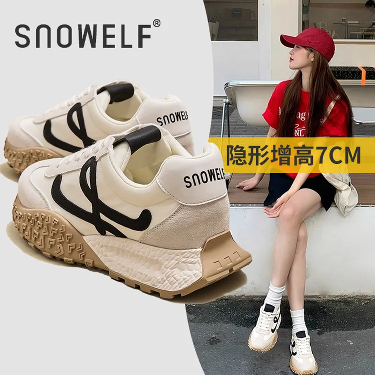 【厚底7cm】白色德训鞋女款2025新款经典百搭软底轻便增高运动鞋