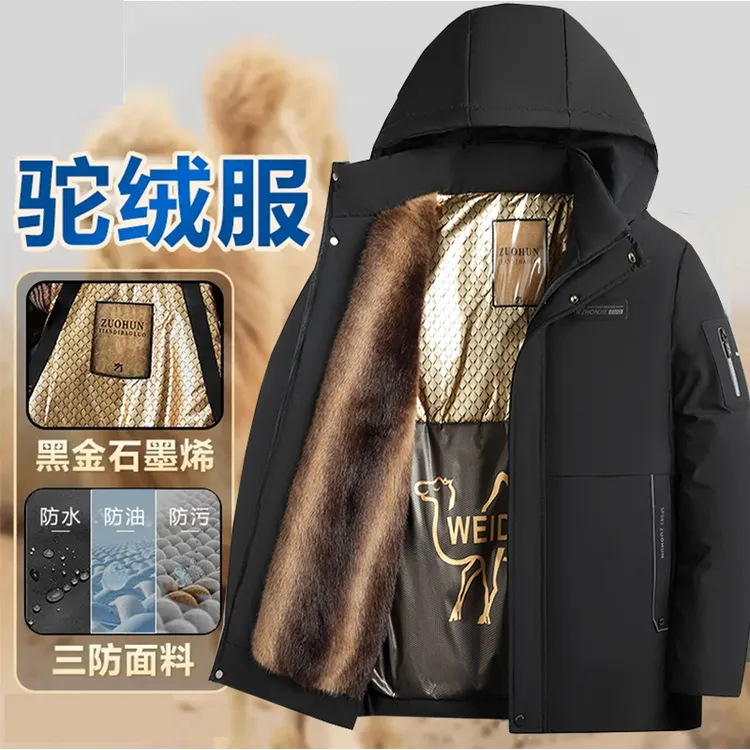 黑金棉衣男加绒石墨烯冬季加厚保暖驼绒服防寒棉袄爸爸装棉服外套