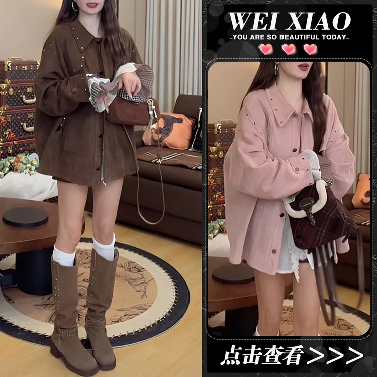 美拉德重工铆钉设计感服外套女2026新款春秋季美式复古工装夹克潮