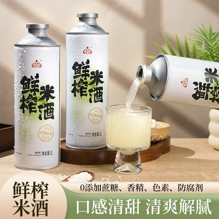 1生龙原味鲜榨米酒汁孝感特产米酒酿糯米酒醪糟汁甜米酒大罐1L装