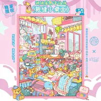 【独家授权｜裁缝小桌面 39色】DIY数字油画手绘丙烯解压装饰画