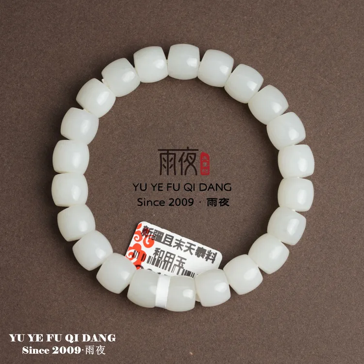 毕业！新疆且末天泰料和田玉高白细度净度毕业精工直切老型手串