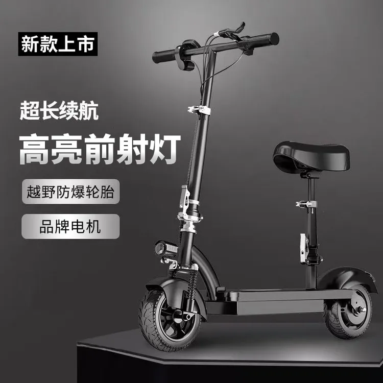 小飞鹰折叠电动车迷你电动滑板车学生代步车2025网红厨房置物架