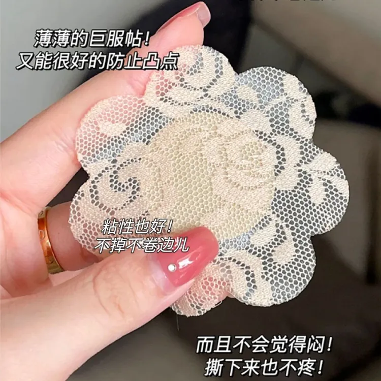 日本色调达仁超薄蕾丝胸贴女吊带用透气乳头贴防凸点胸贴婚纱专用