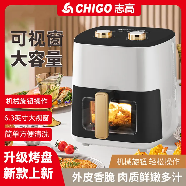 Chigo/志高新款20升大容量机械旋钮可视空气炸锅电烤箱家用早餐机