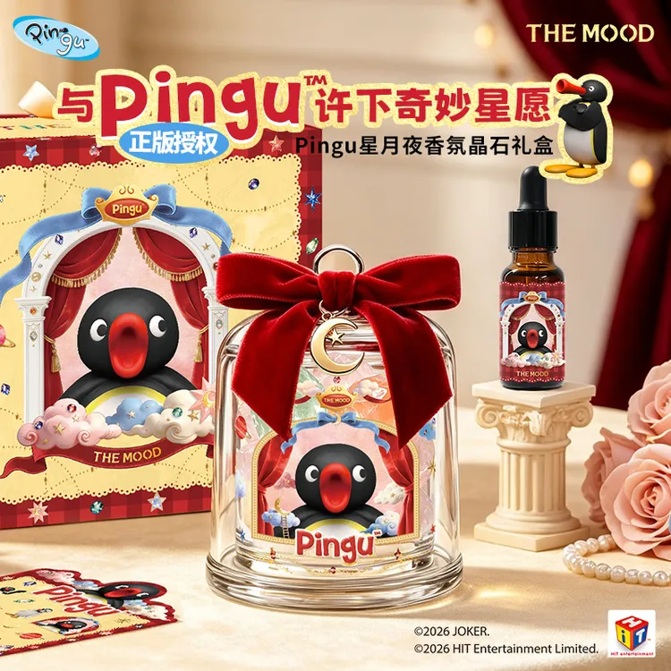 【生日礼物】未知气味×Pingu联名-星月夜香氛晶石礼盒情侣氛围好物